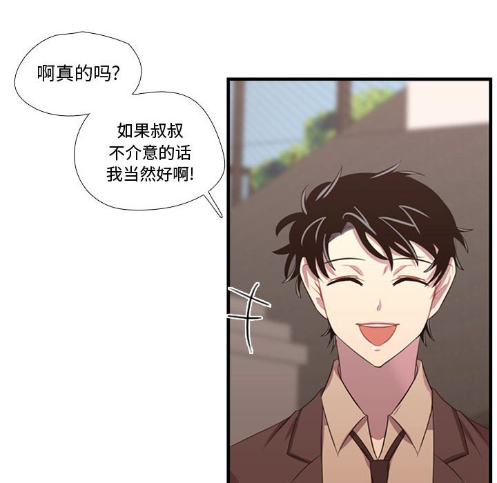 第47話 - 第97张
