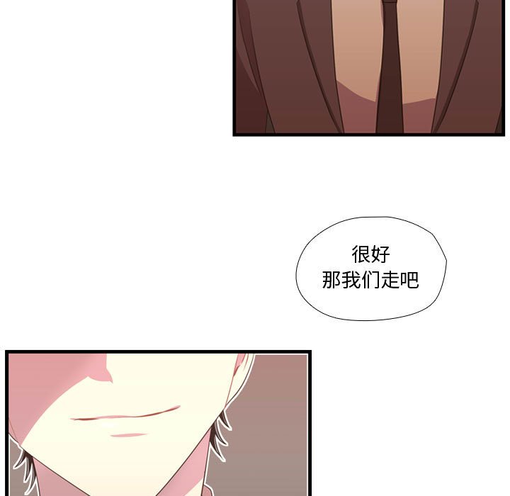 第47話 - 第98张