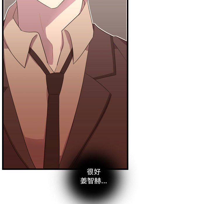 第47話 - 第99张