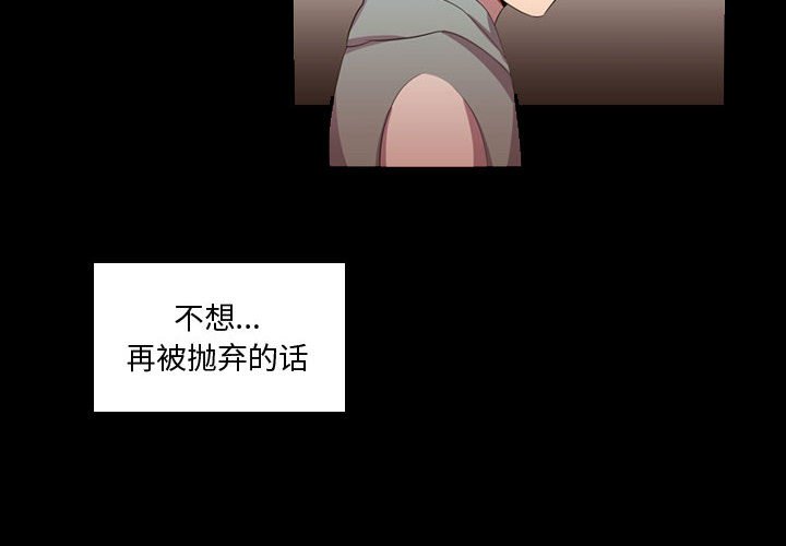 第48話 - 第1张