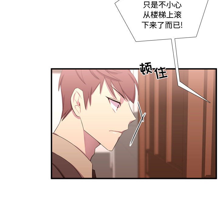 第48話 - 第100张