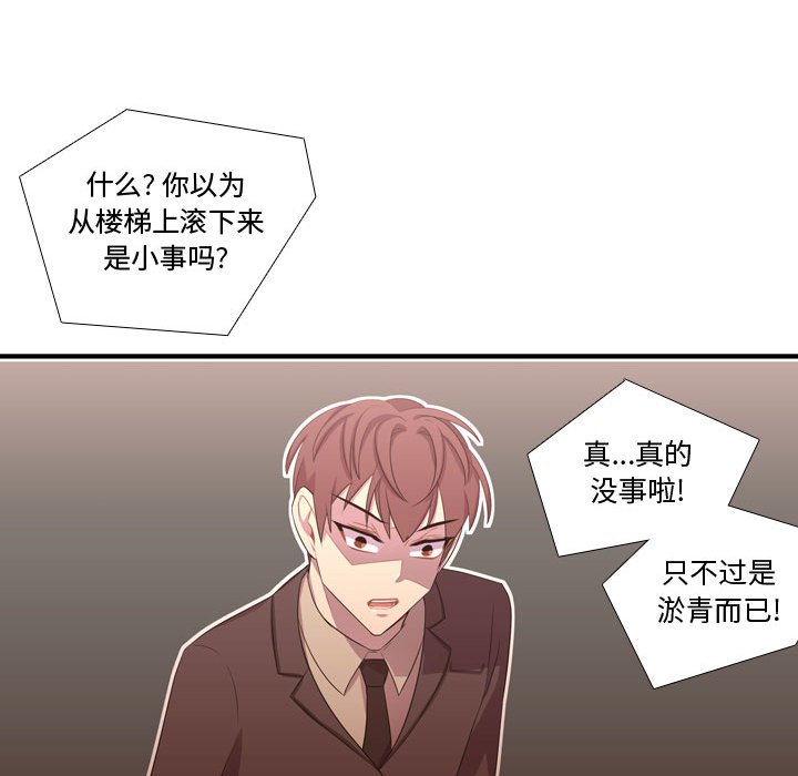 第48話 - 第101张