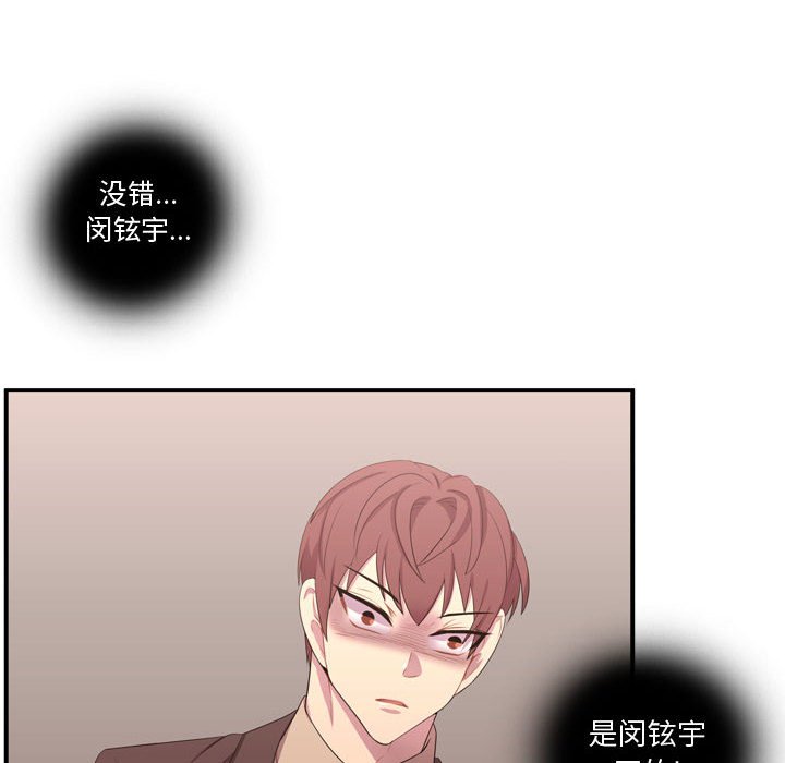 第48話 - 第104张
