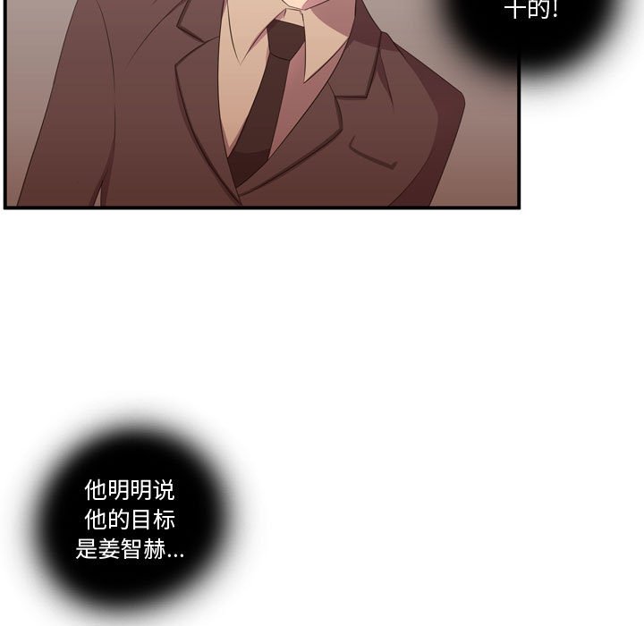 第48話 - 第105张