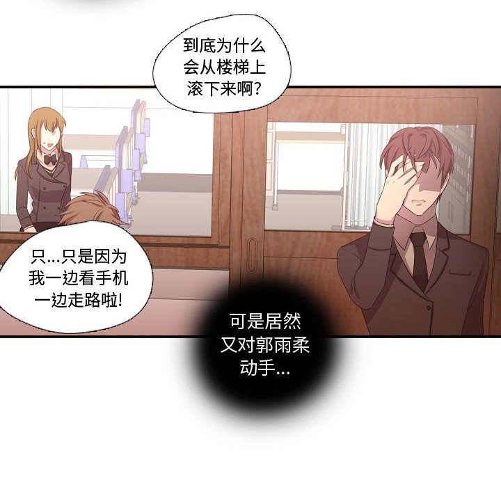 第48話 - 第106张