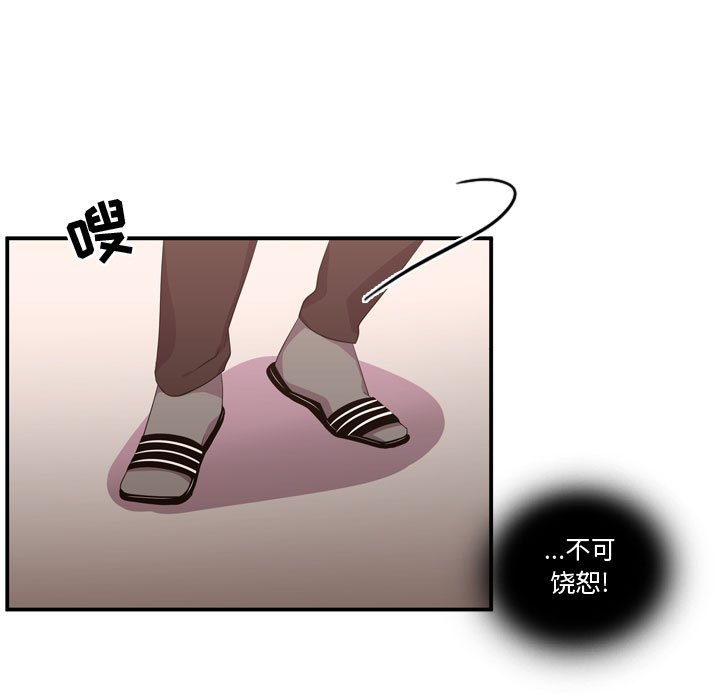 第48話 - 第107张