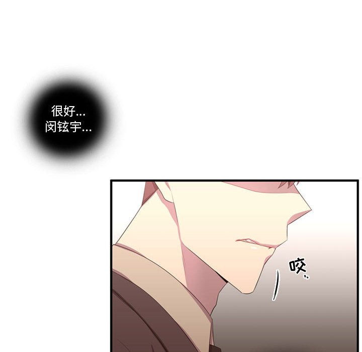 第48話 - 第108张