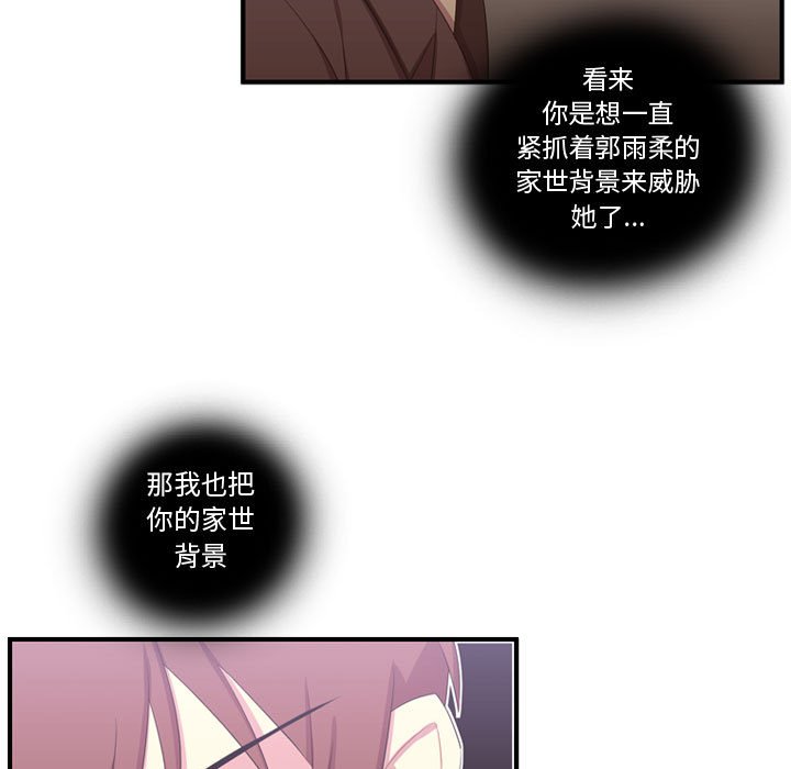 第48話 - 第109张