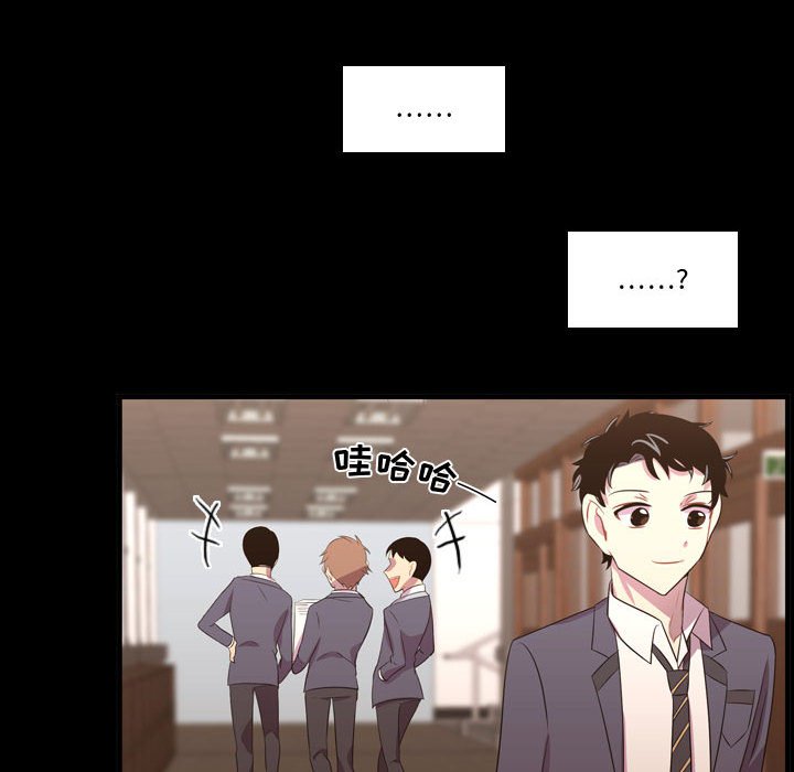 第48話 - 第11张