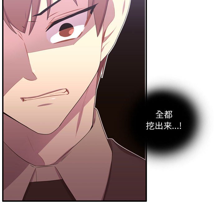 第48話 - 第110张