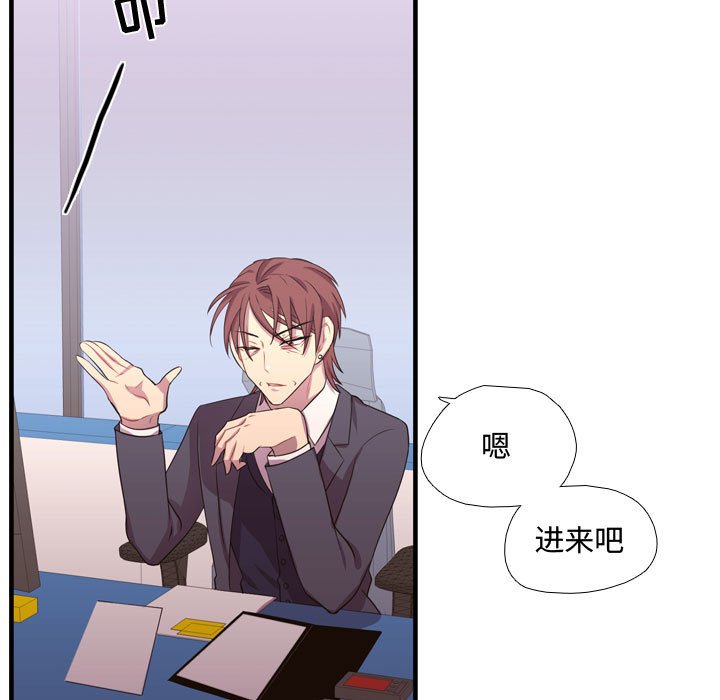 第48話 - 第113张