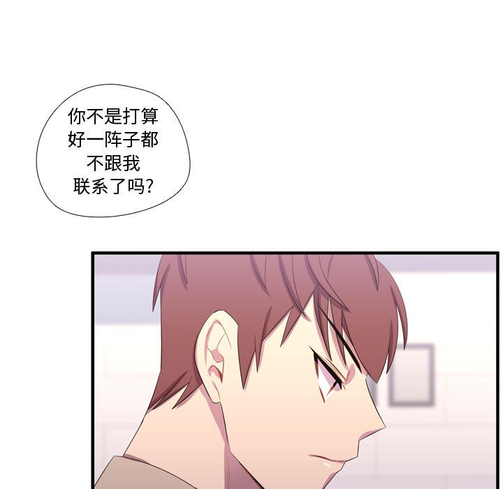 第48話 - 第117张