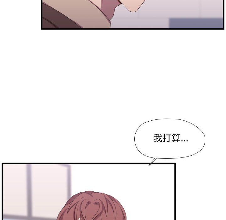 第48話 - 第118张