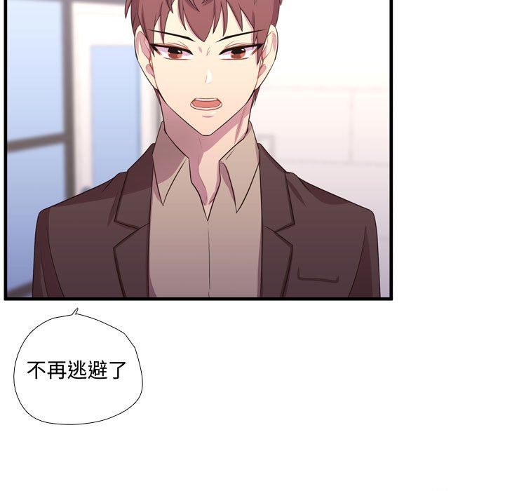 第48話 - 第119张