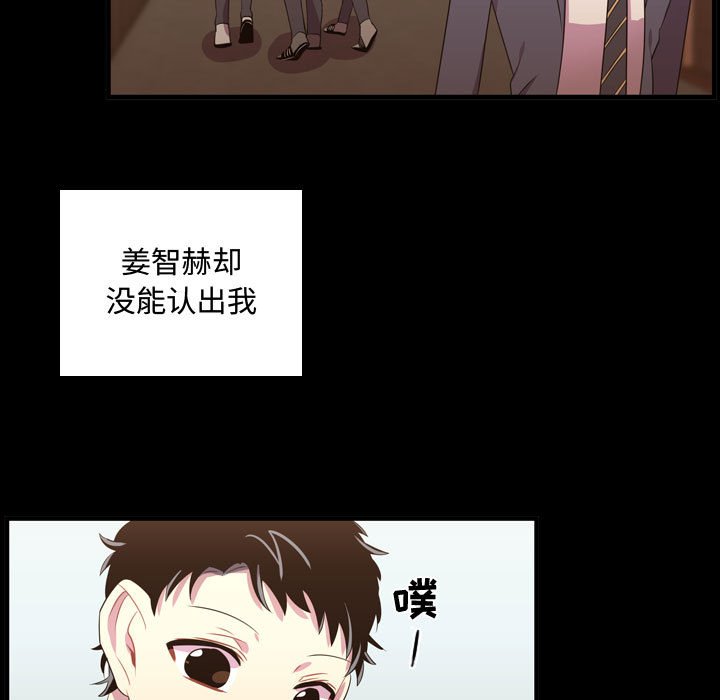 第48話 - 第12张