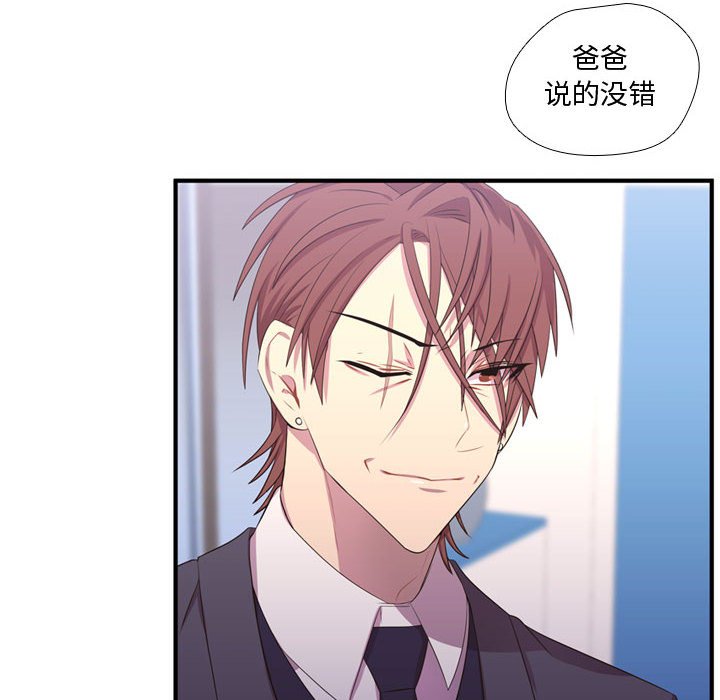 第48話 - 第120张