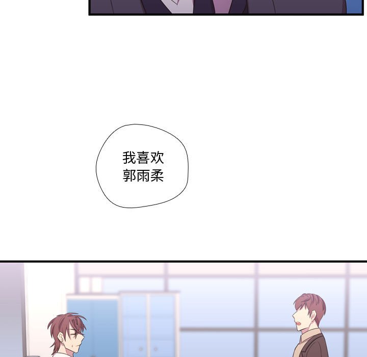 第48話 - 第121张