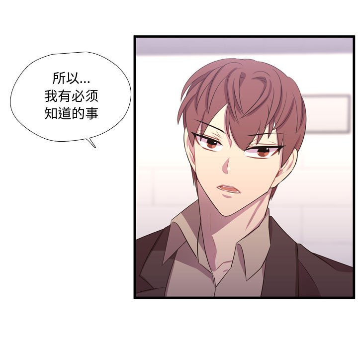 第48話 - 第123张