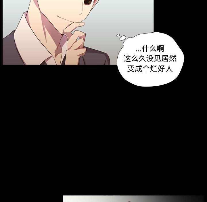 第48話 - 第13张