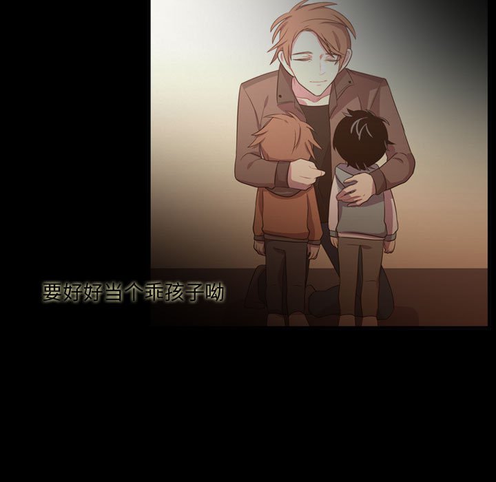 第48話 - 第14张