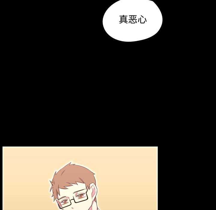 第48話 - 第18张