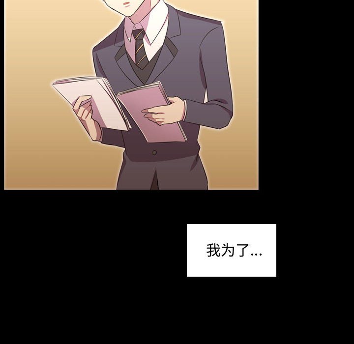 第48話 - 第19张