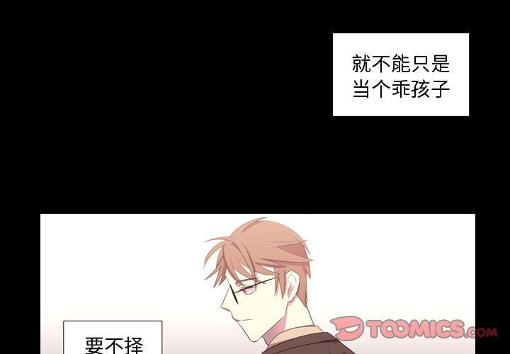 第48話 - 第2张