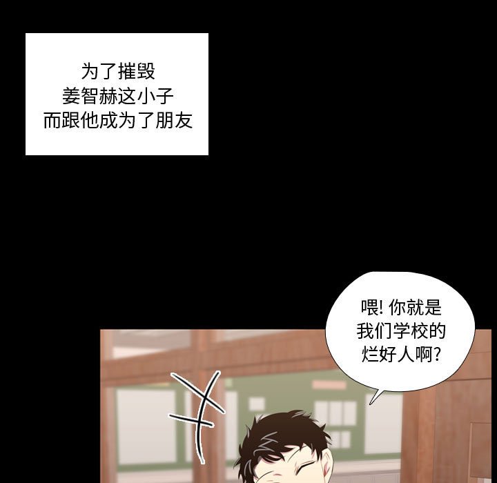 第48話 - 第20张