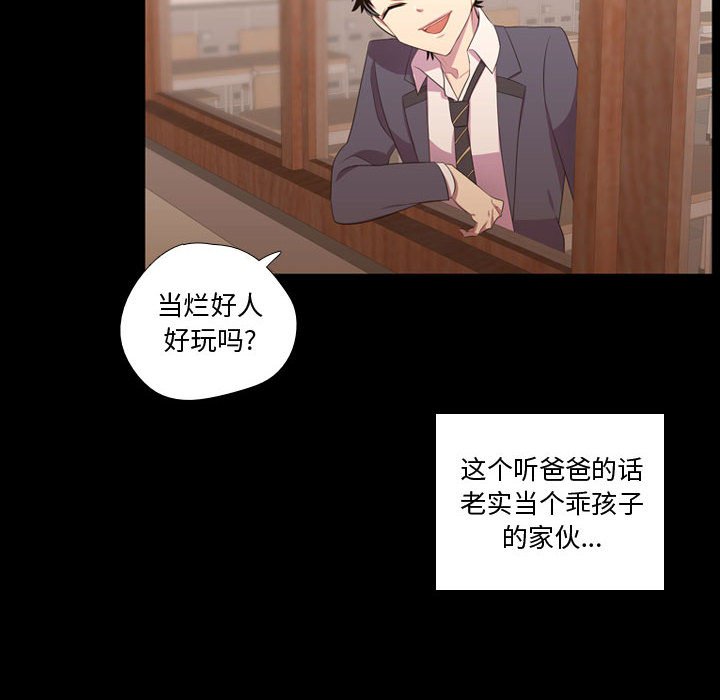 第48話 - 第21张