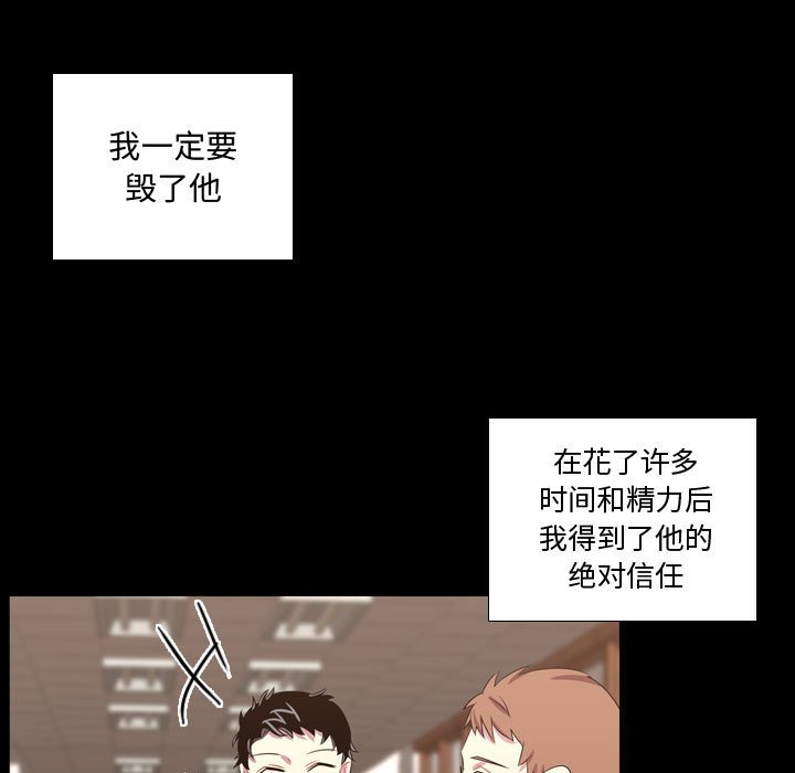 第48話 - 第22张