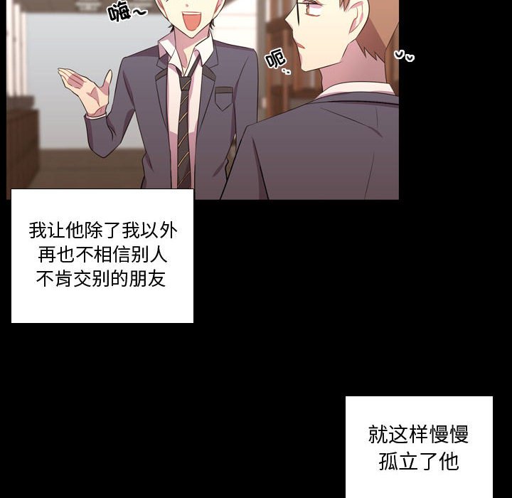 第48話 - 第23张