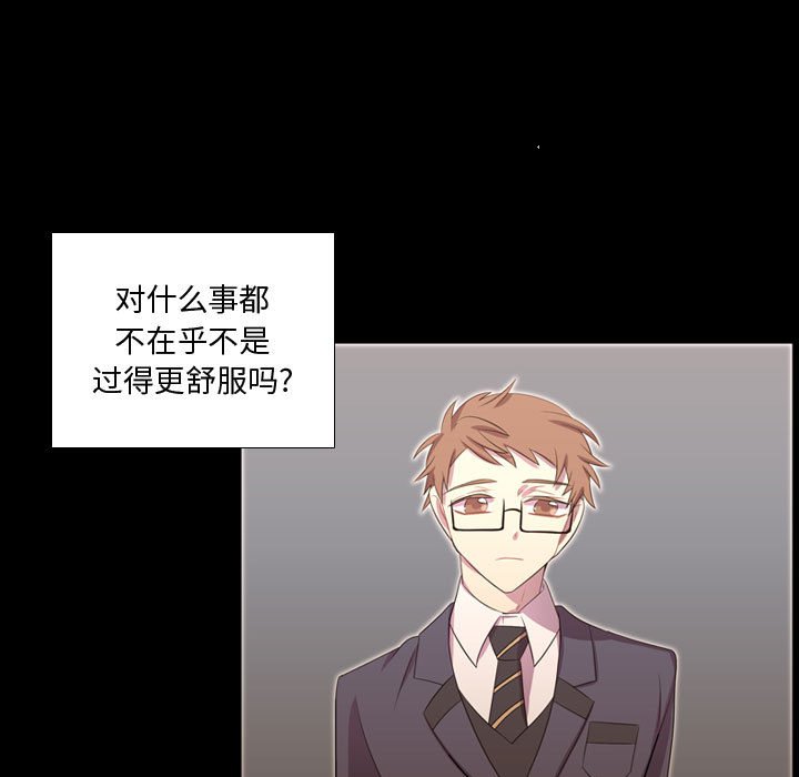第48話 - 第24张