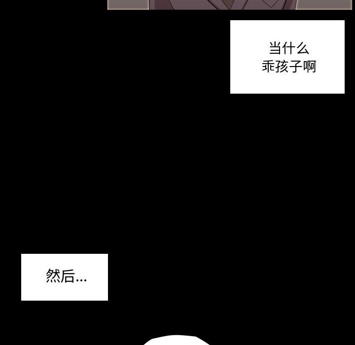 第48話 - 第25张