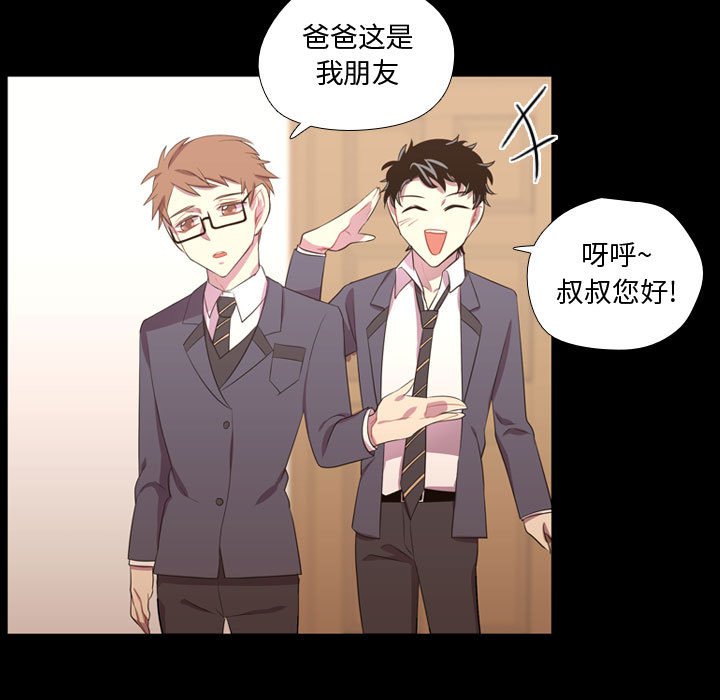 第48話 - 第26张