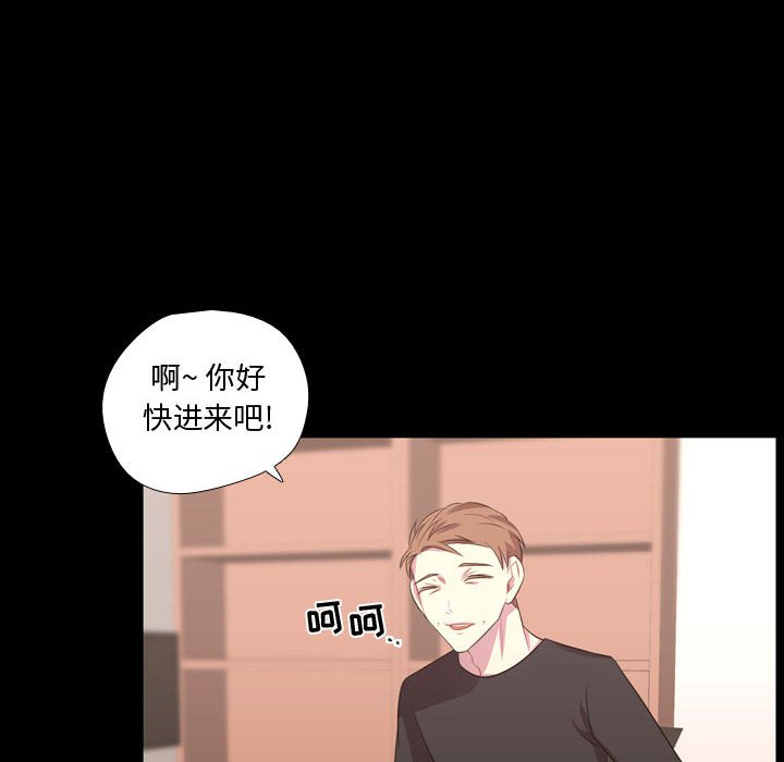 第48話 - 第27张