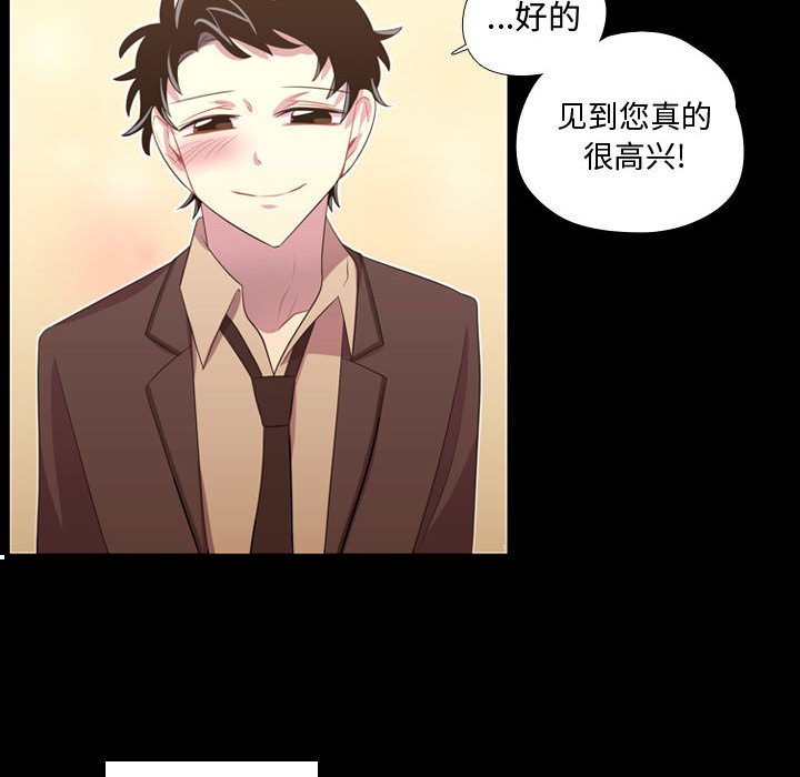 第48話 - 第29张