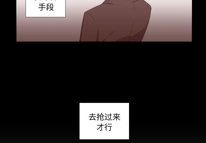 第48話 - 第3张