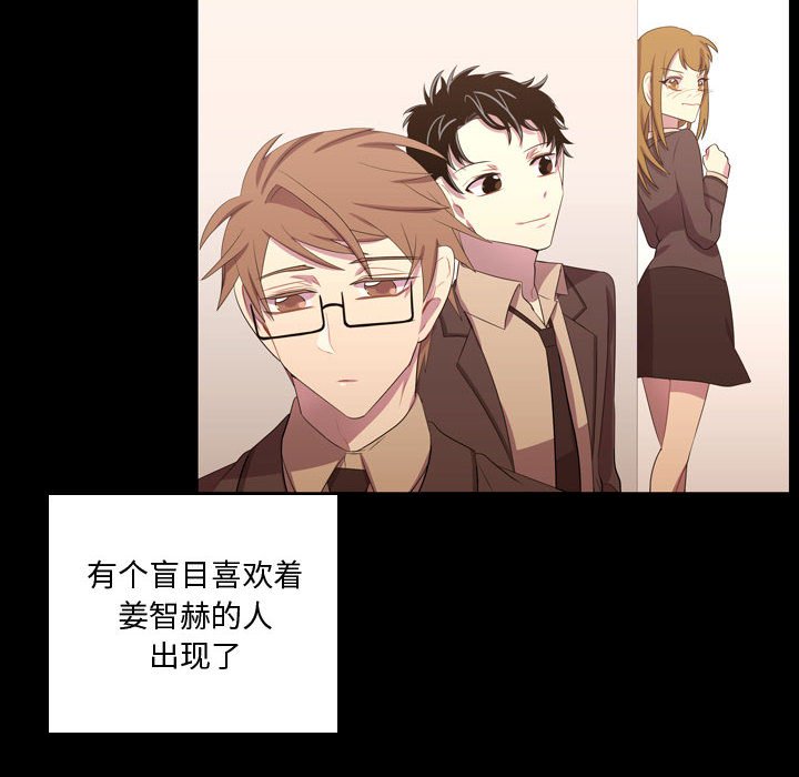 第48話 - 第31张