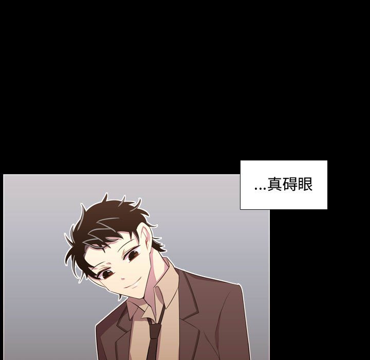 第48話 - 第32张