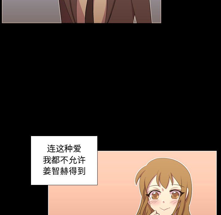 第48話 - 第33张