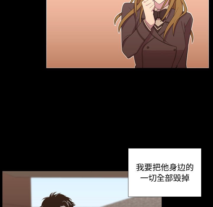 第48話 - 第34张