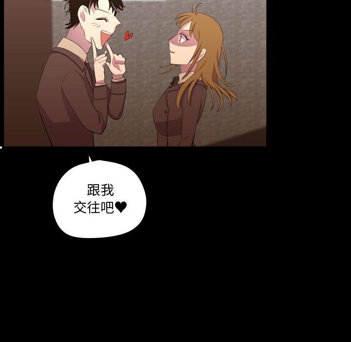 第48話 - 第35张