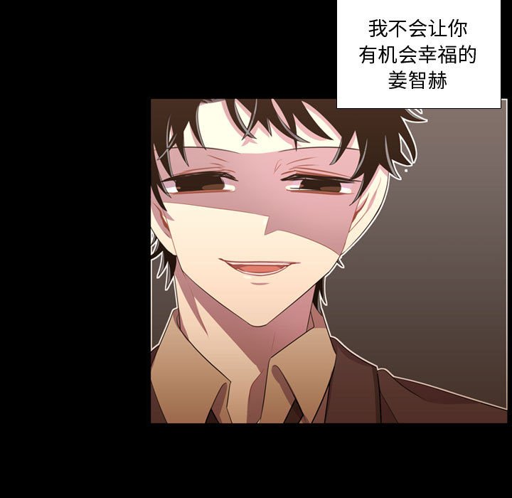 第48話 - 第36张