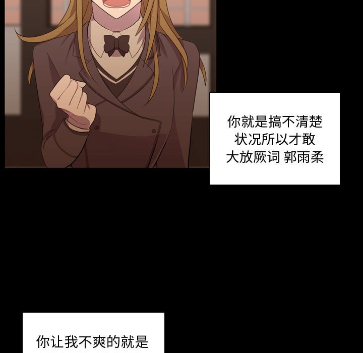 第48話 - 第38张