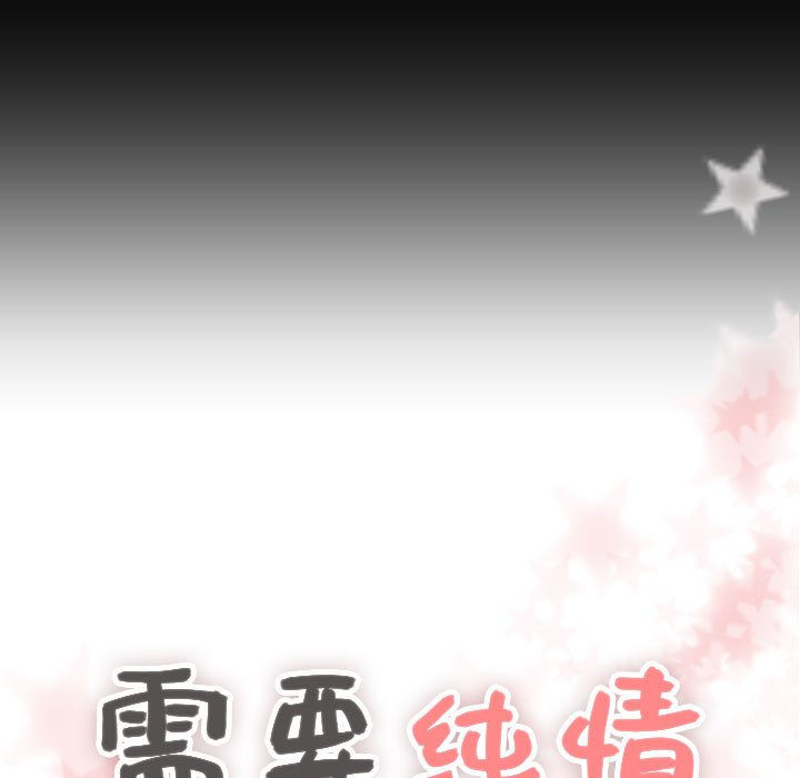 第48話 - 第4张