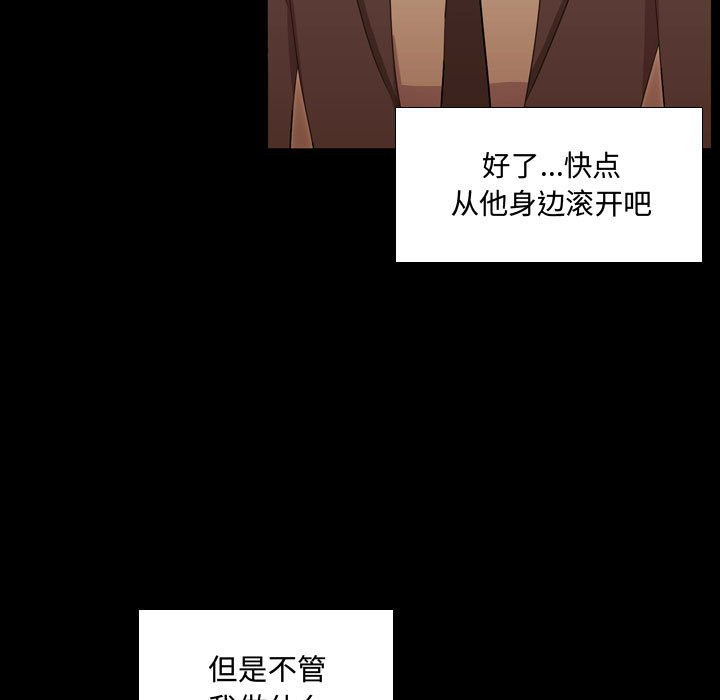 第48話 - 第40张