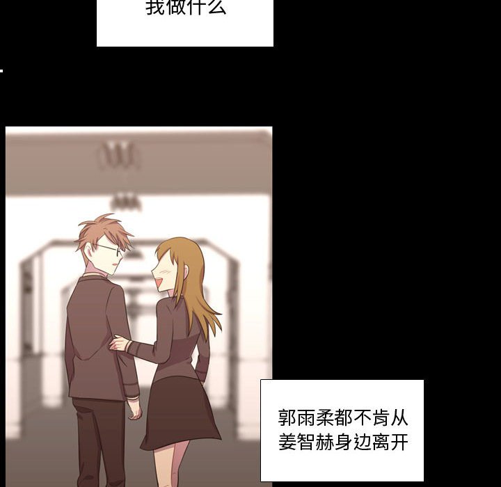 第48話 - 第41张