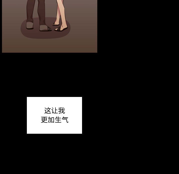 第48話 - 第42张