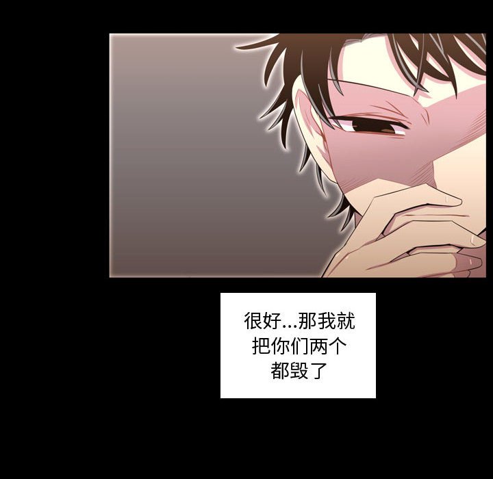 第48話 - 第43张