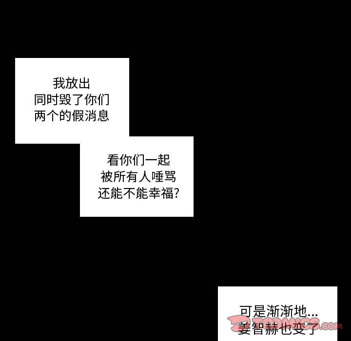 第48話 - 第44张